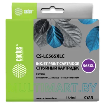Картридж CACTUS CS-LC565XLC (аналог Brother LC565XLC)